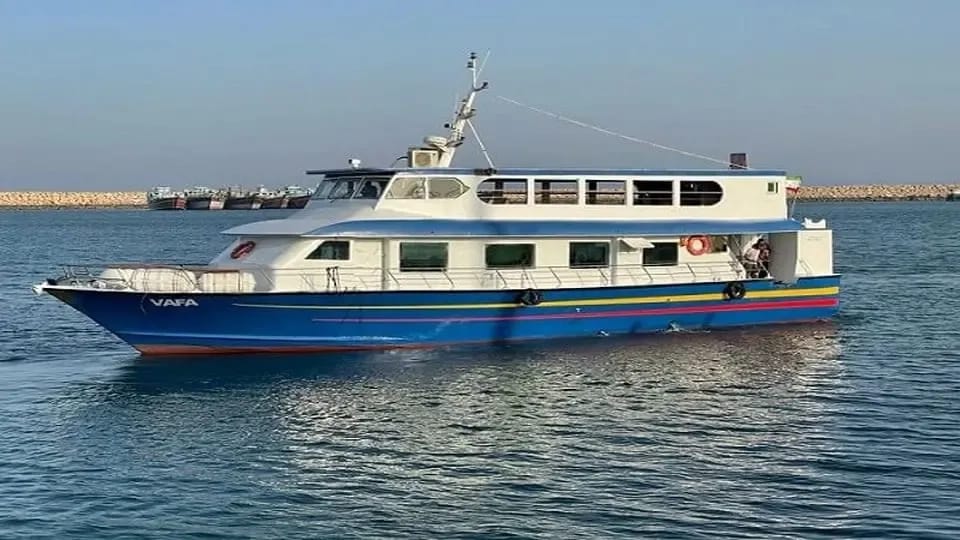 کشتی وفا قشم